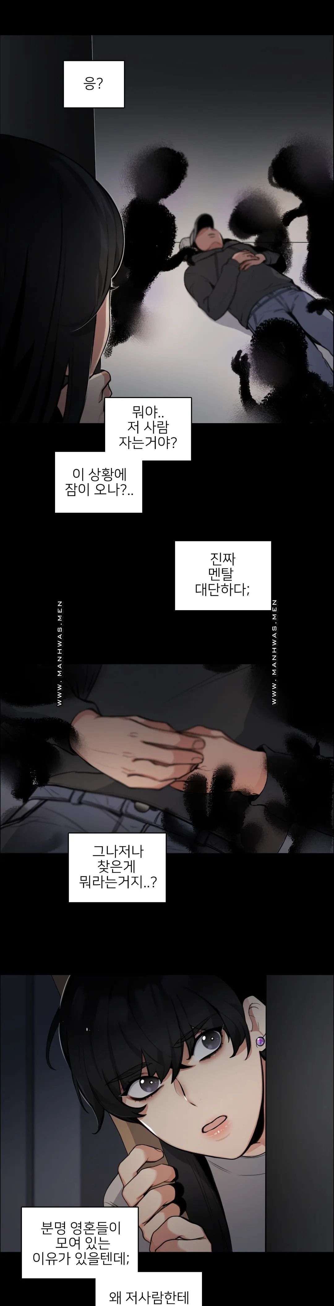 Wait Raw Chapter 2 Page 19