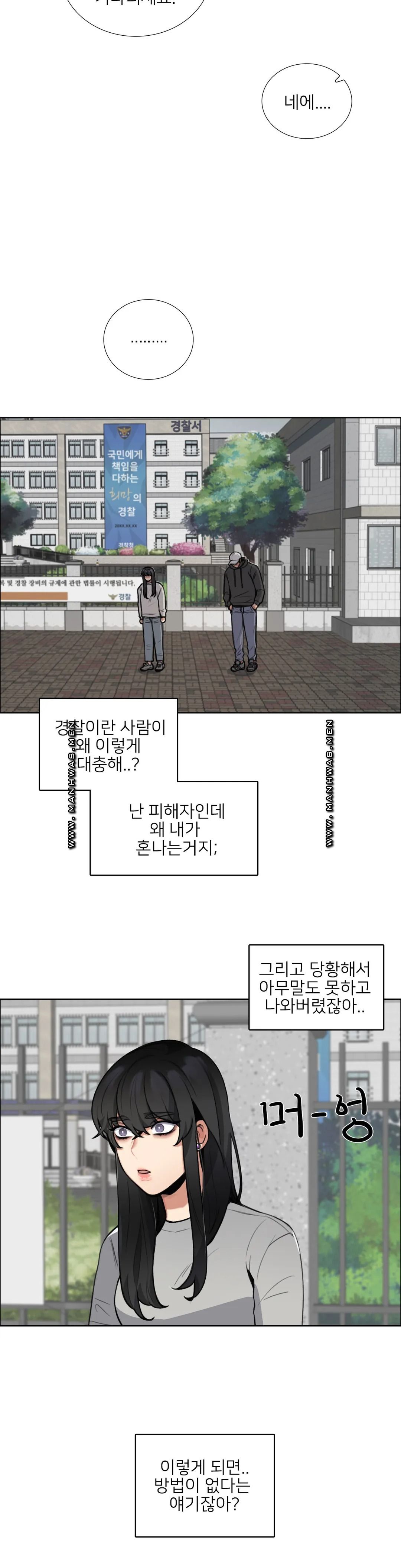 Wait Raw Chapter 2 Page 2
