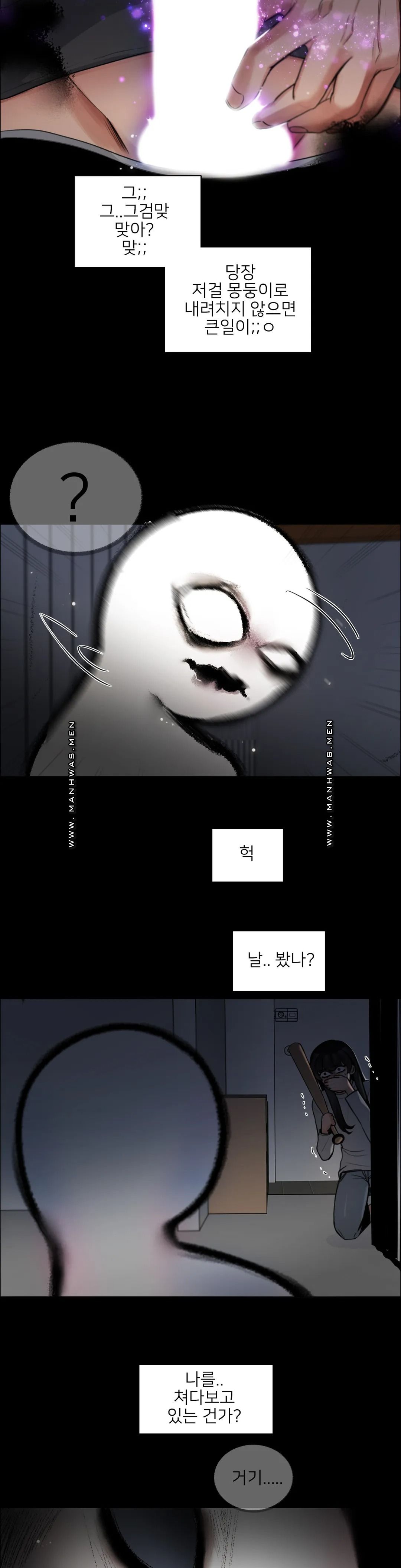 Wait Raw Chapter 2 Page 21
