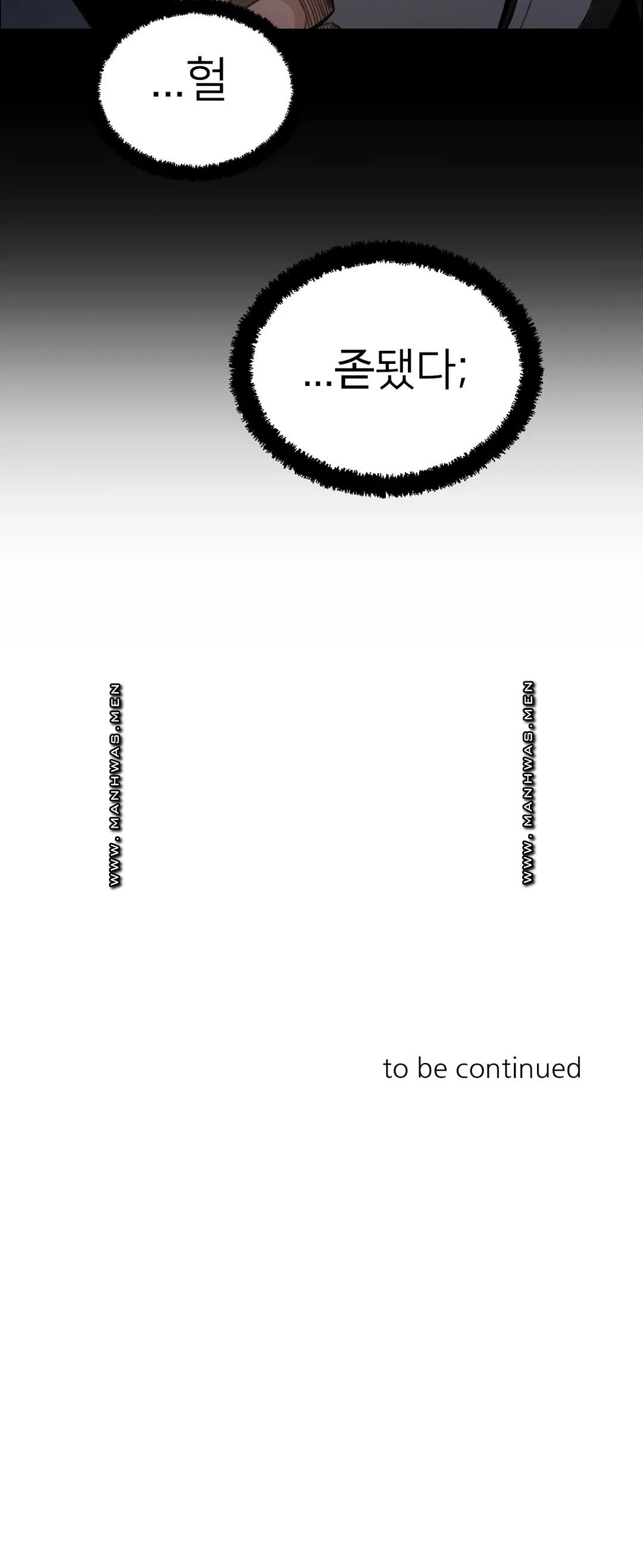 Wait Raw Chapter 2 Page 23