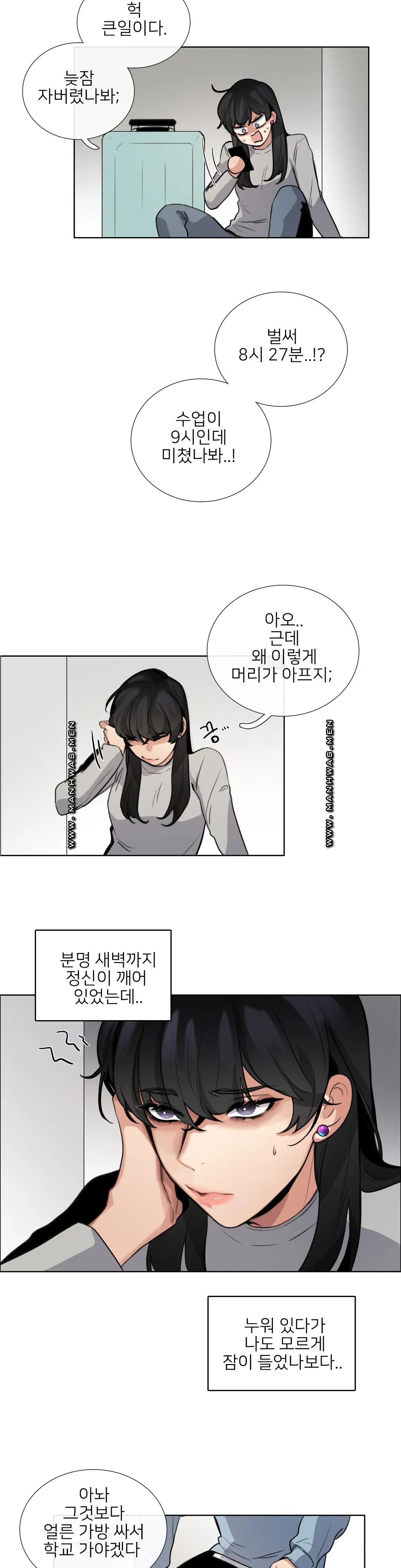 Wait Raw Chapter 3 Page 12