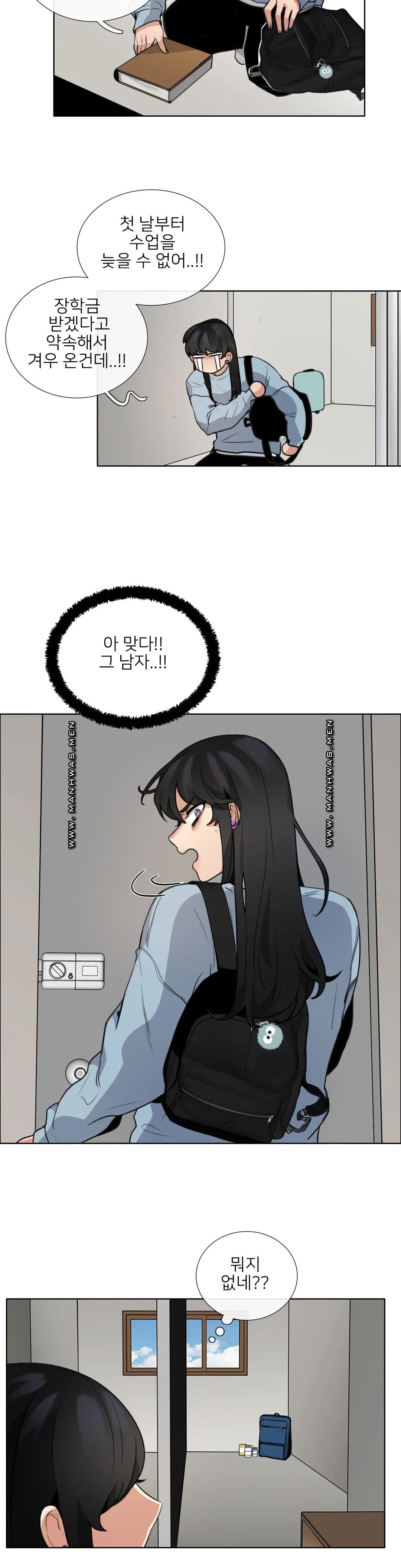 Wait Raw Chapter 3 Page 13