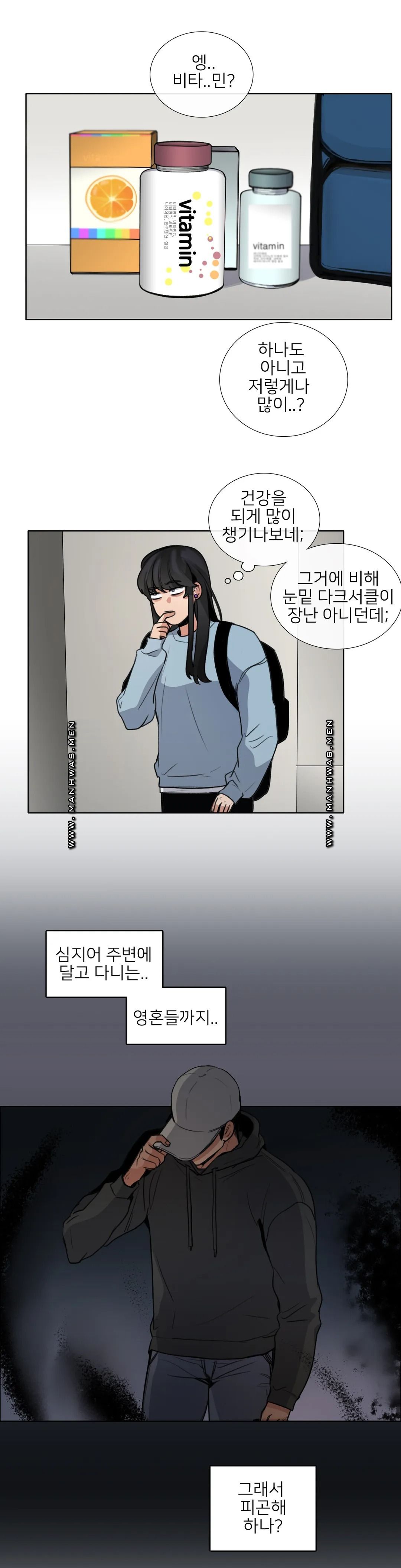 Wait Raw Chapter 3 Page 14