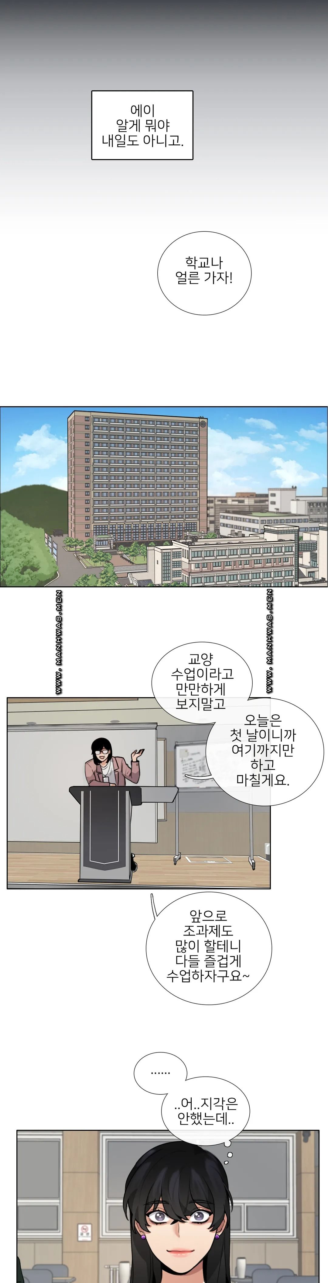 Wait Raw Chapter 3 Page 15