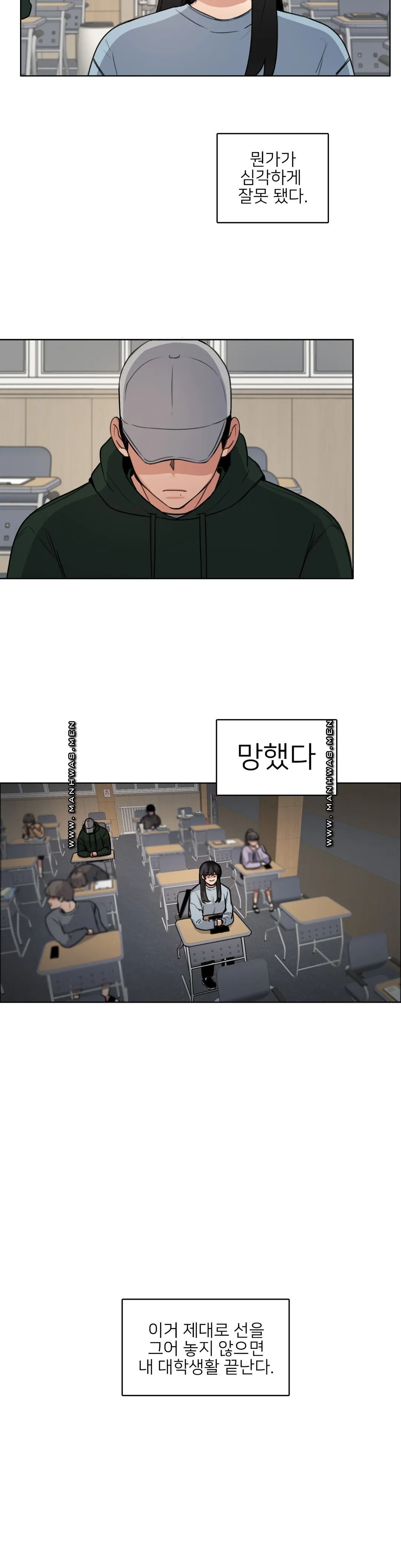 Wait Raw Chapter 3 Page 16