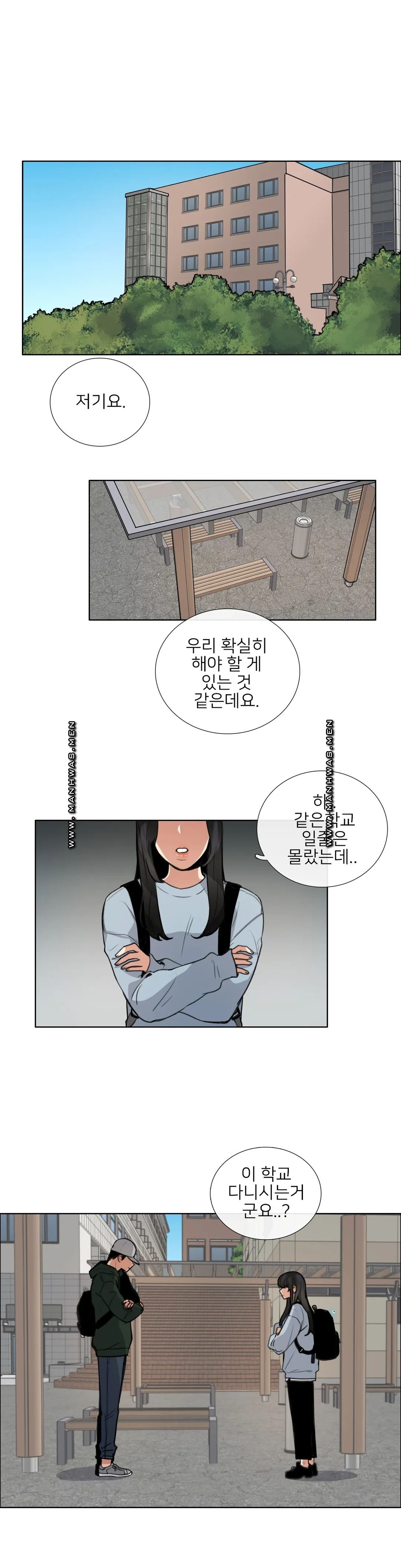 Wait Raw Chapter 3 Page 17