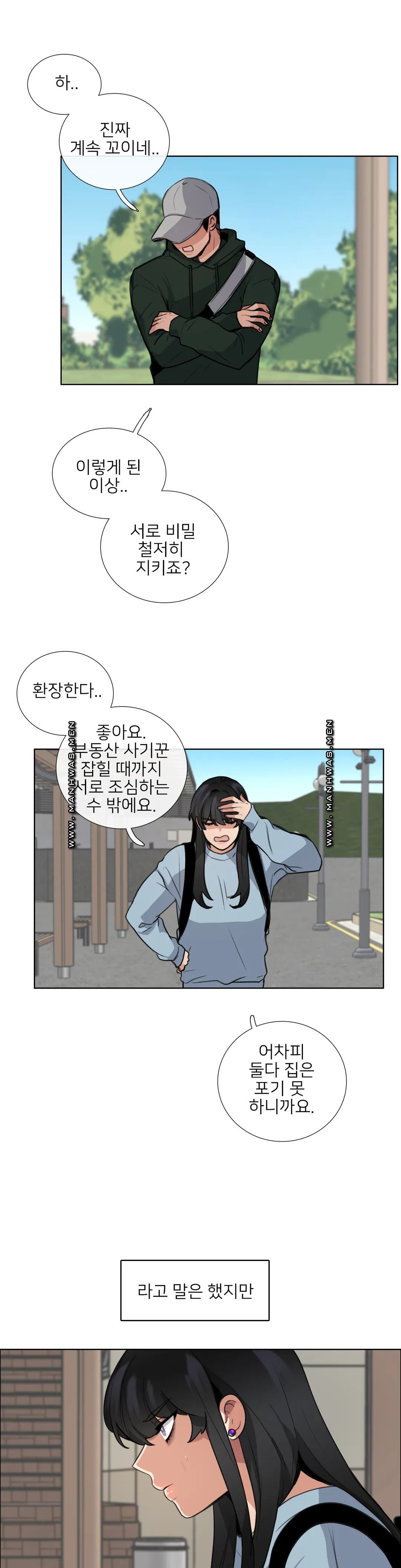 Wait Raw Chapter 3 Page 18