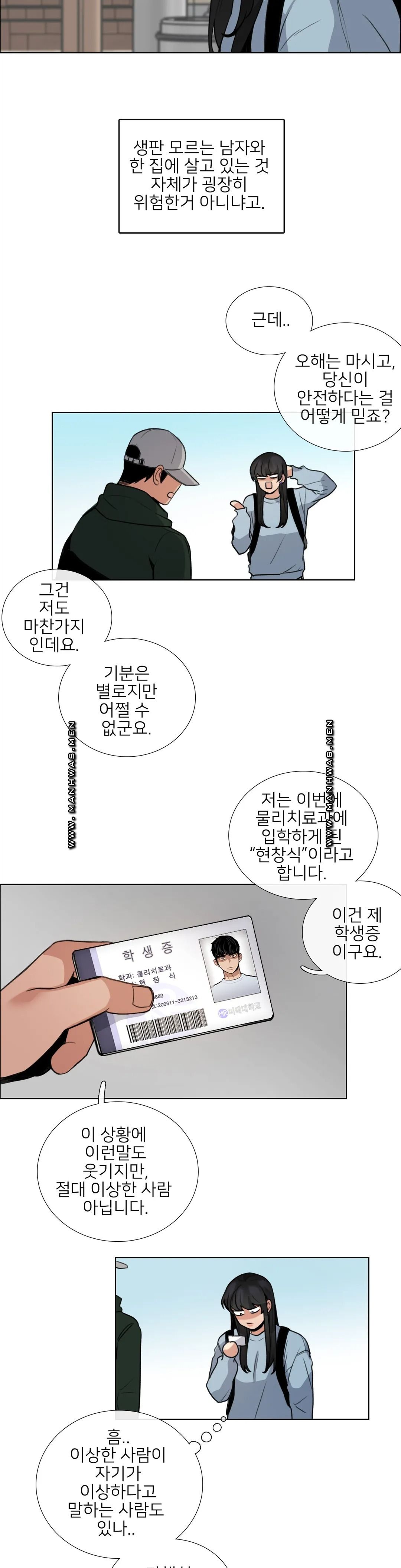 Wait Raw Chapter 3 Page 19