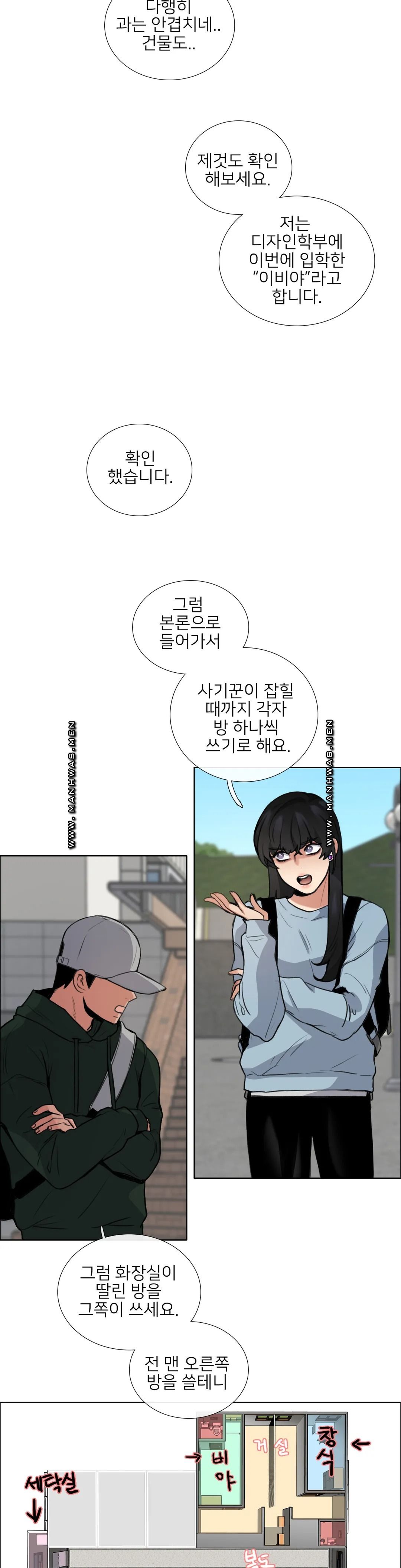 Wait Raw Chapter 3 Page 20