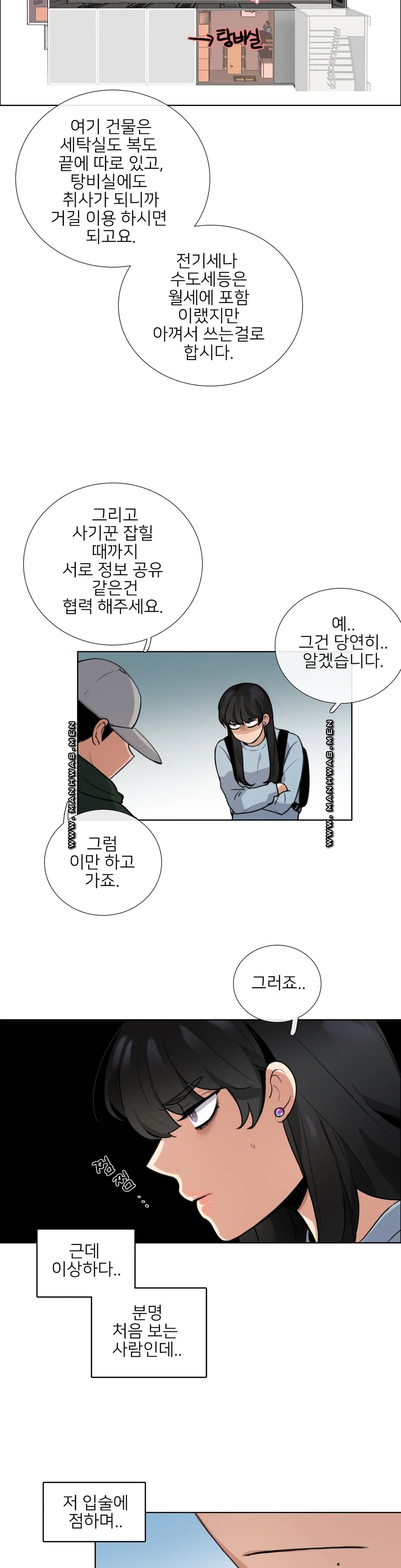 Wait Raw Chapter 3 Page 21