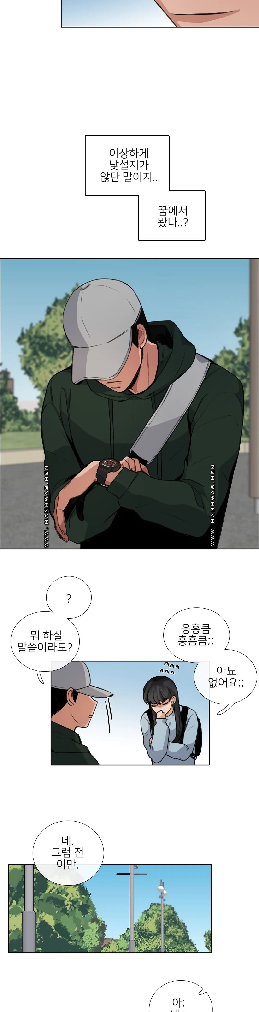 Wait Raw Chapter 3 Page 22