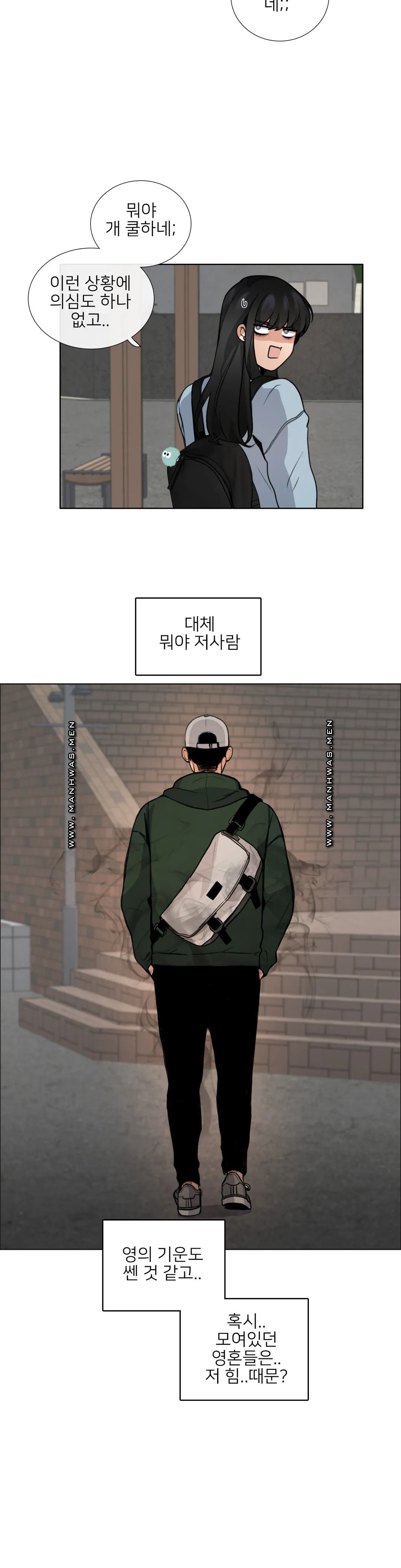 Wait Raw Chapter 3 Page 23