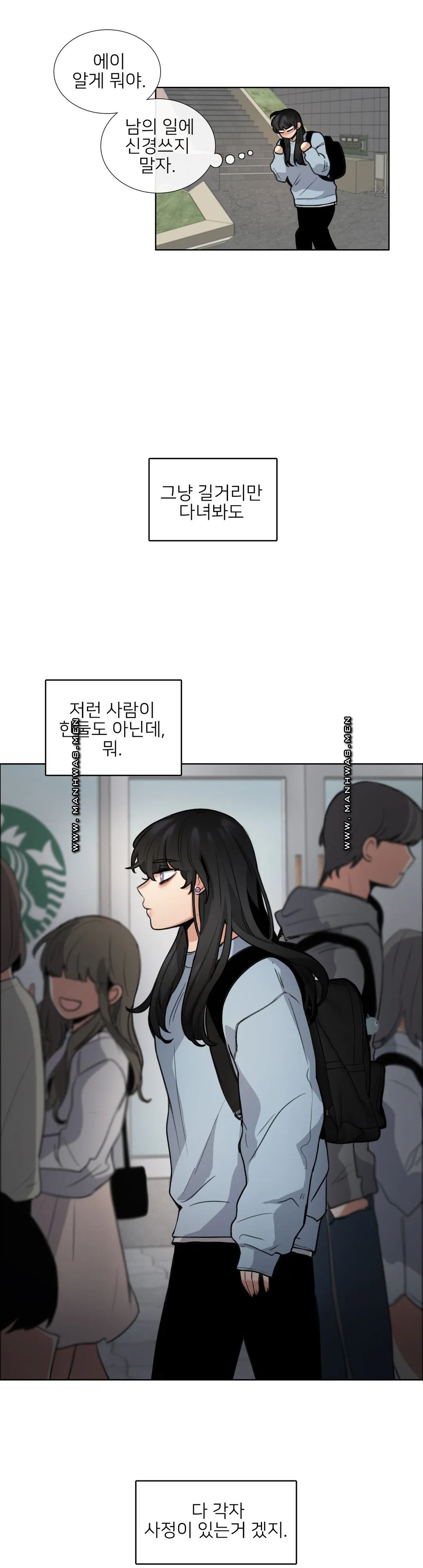 Wait Raw Chapter 3 Page 24