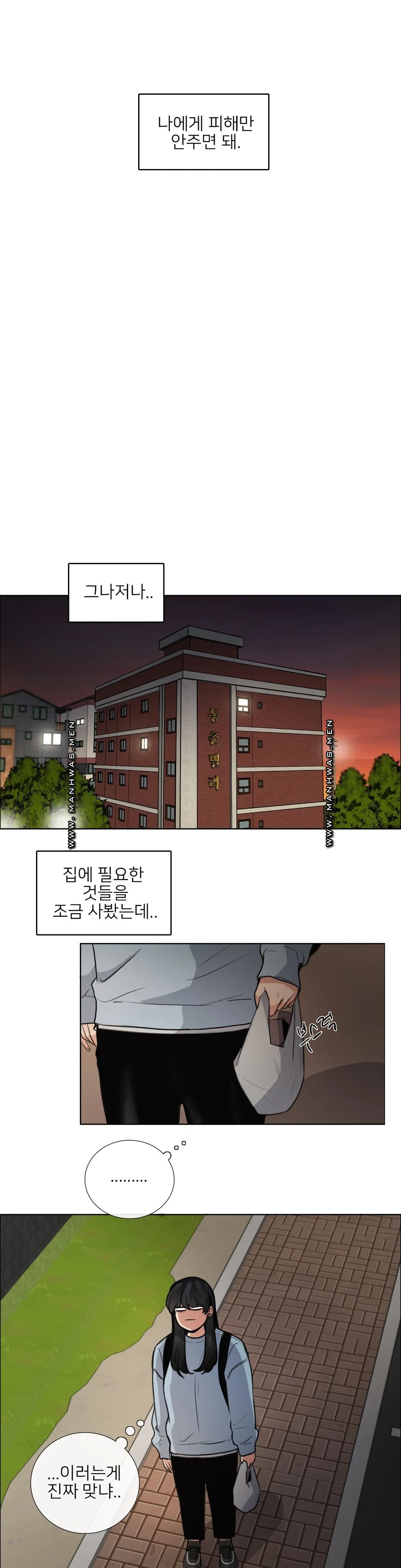 Wait Raw Chapter 3 Page 25