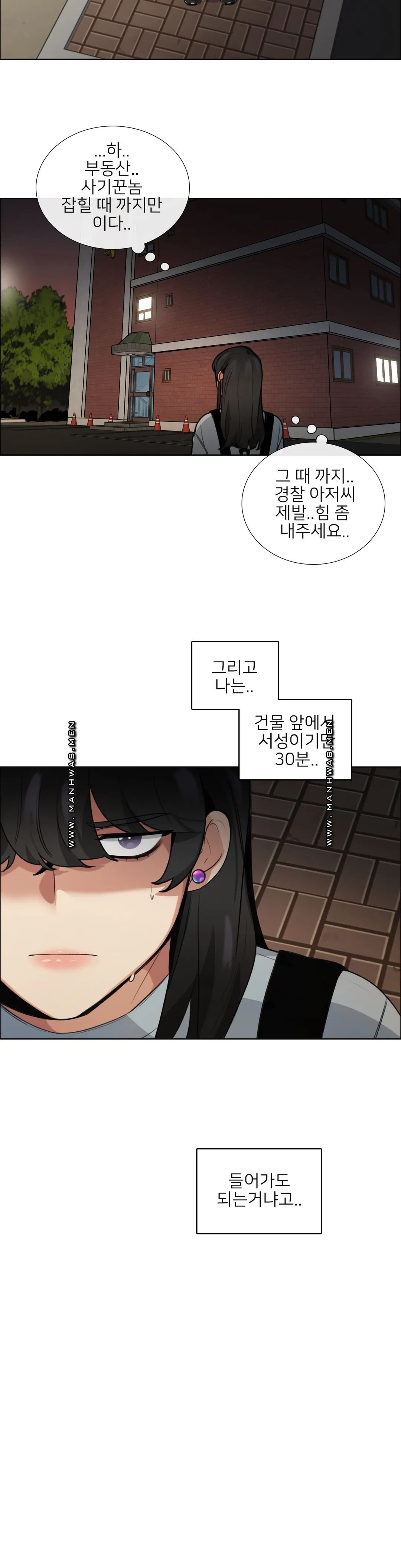Wait Raw Chapter 3 Page 26