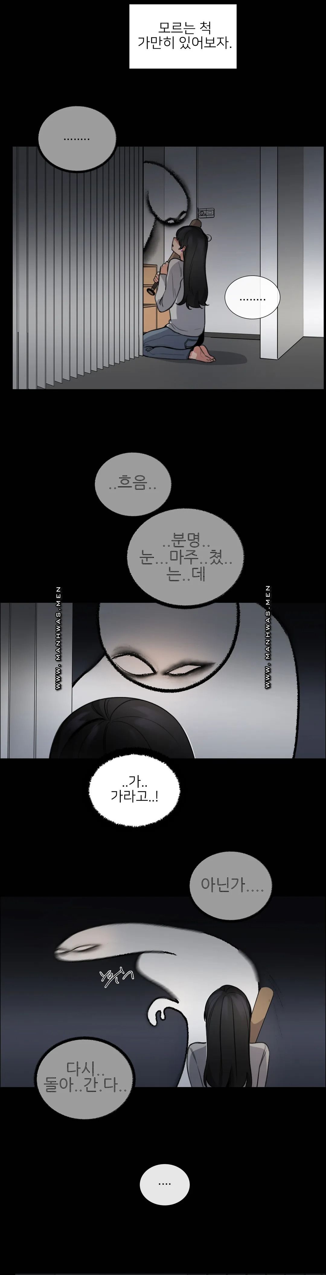 Wait Raw Chapter 3 Page 3