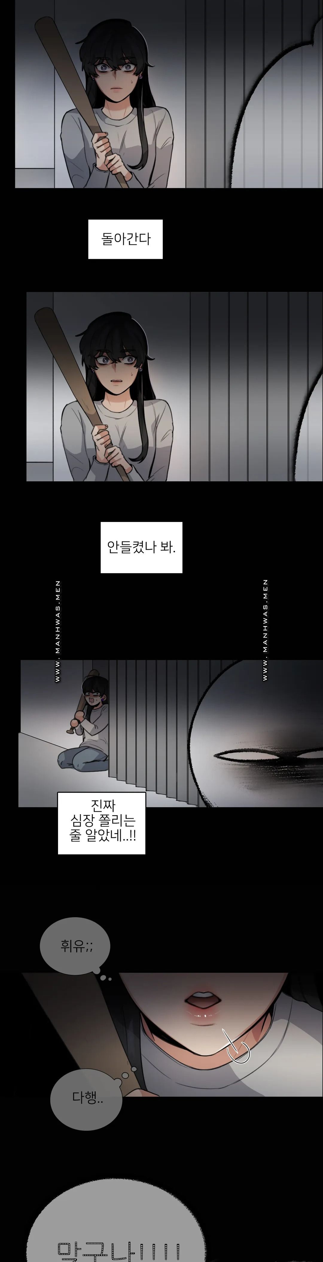 Wait Raw Chapter 3 Page 4