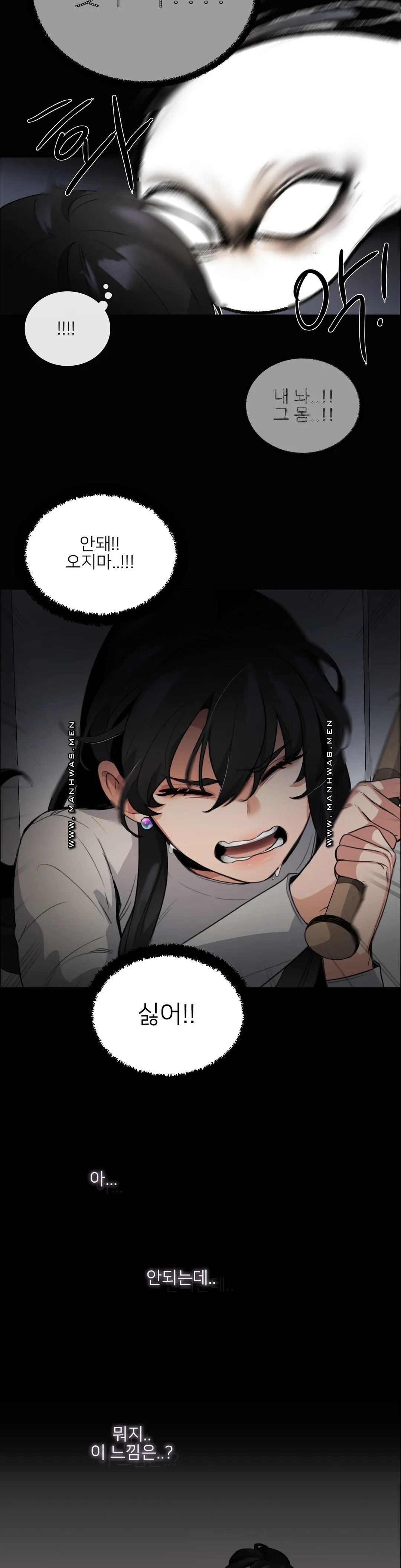 Wait Raw Chapter 3 Page 5