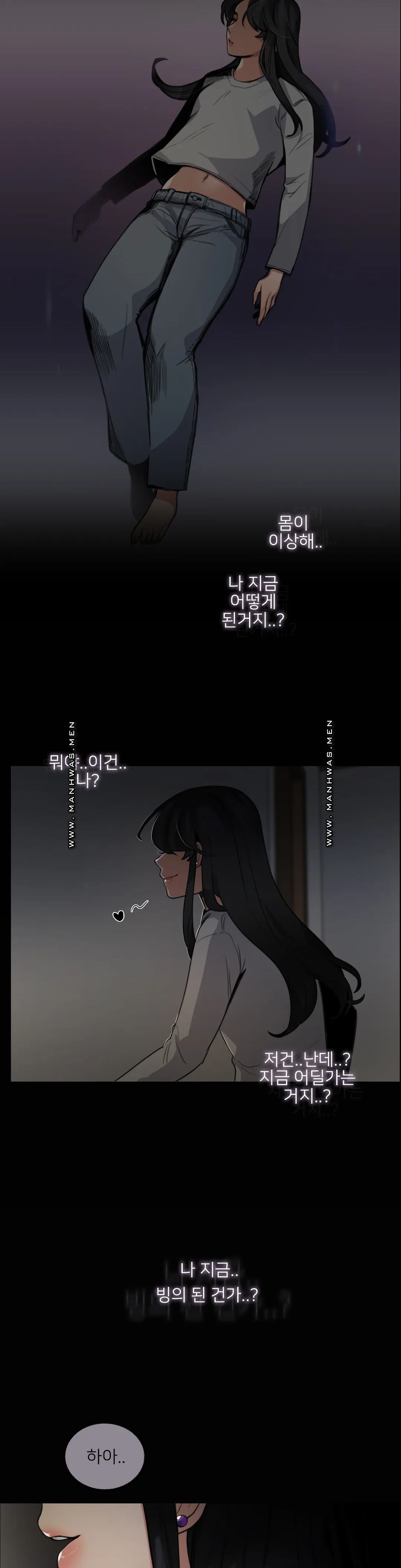 Wait Raw Chapter 3 Page 6