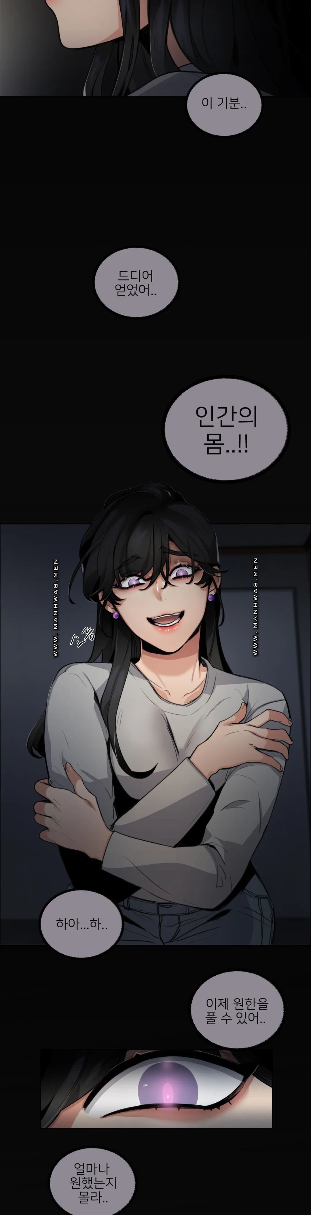Wait Raw Chapter 3 Page 7