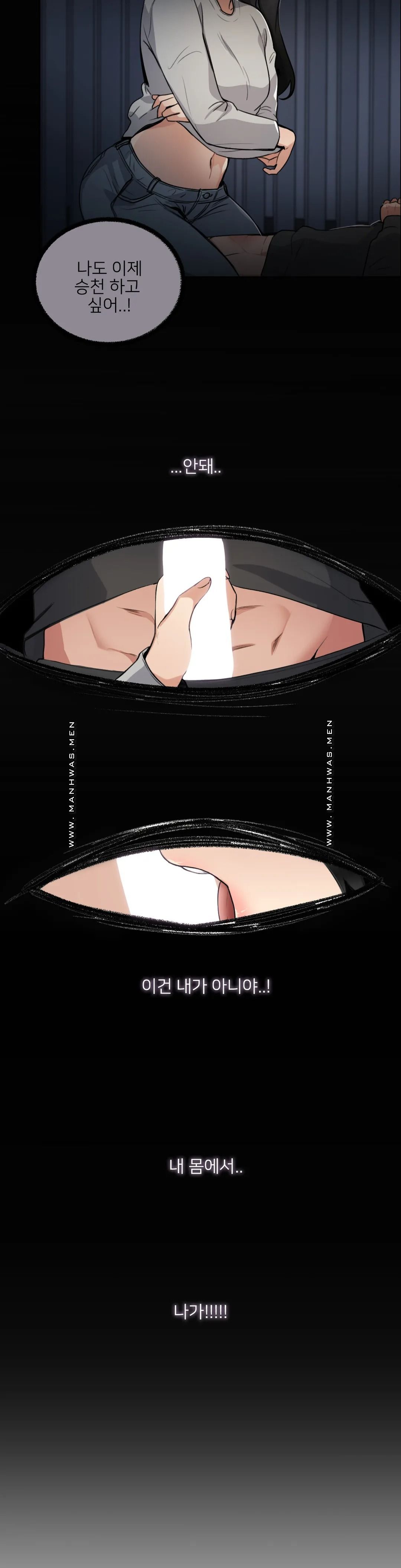 Wait Raw Chapter 3 Page 9