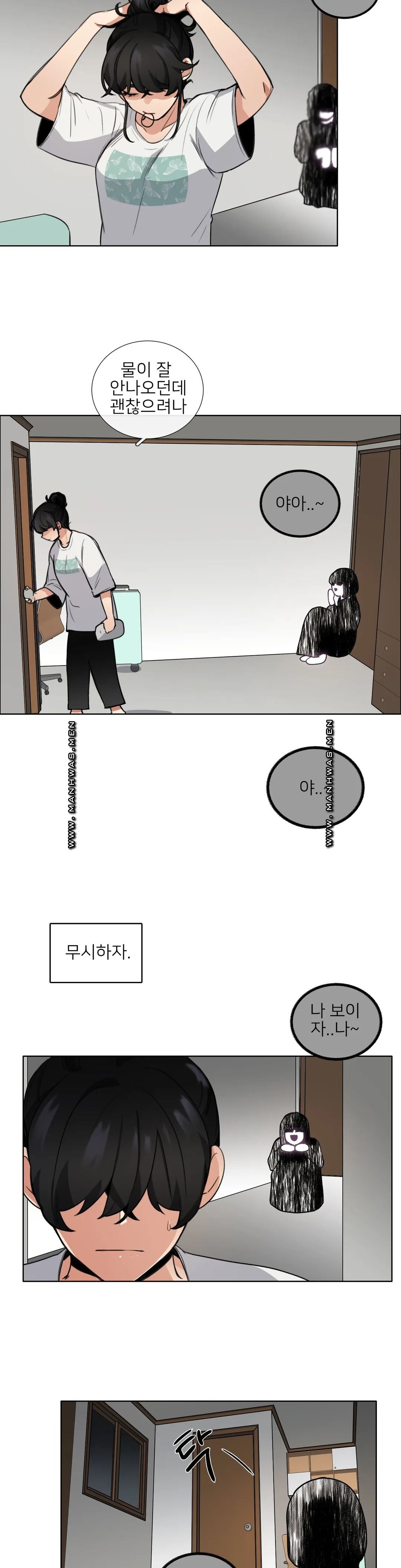 Wait Raw Chapter 4 Page 10
