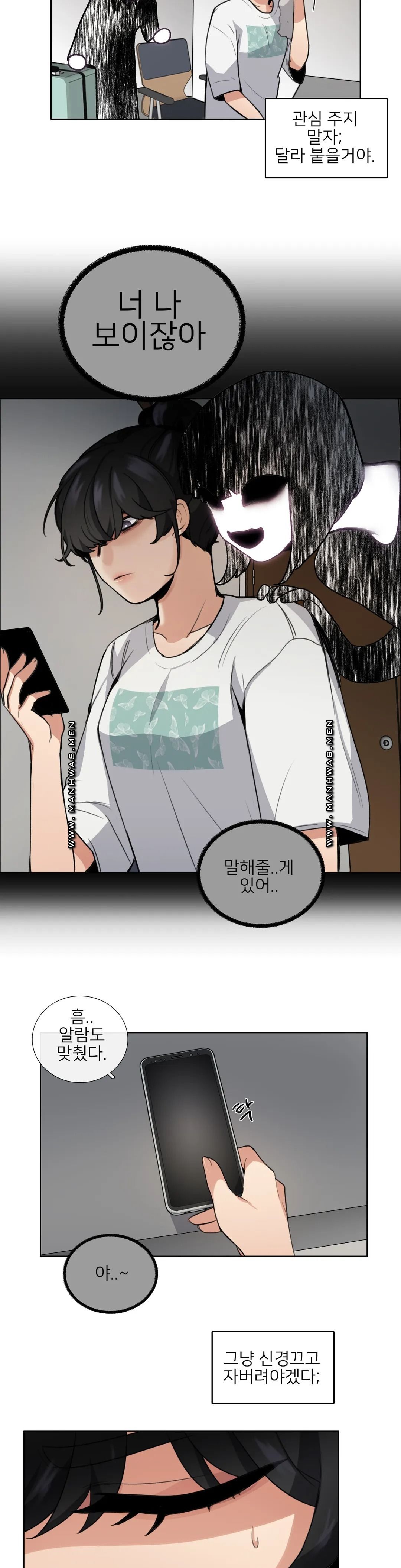 Wait Raw Chapter 4 Page 12