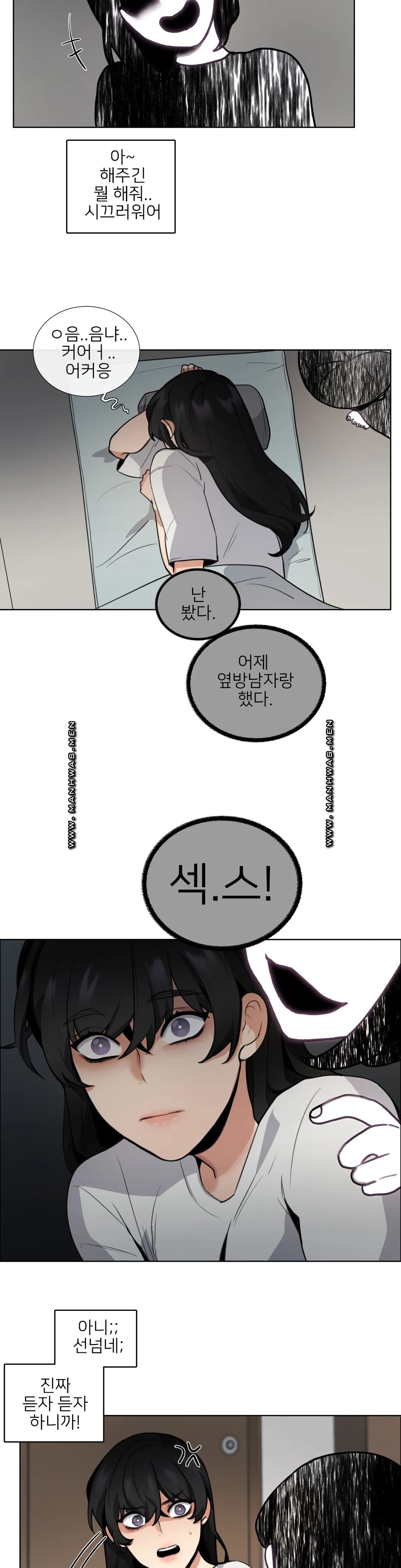 Wait Raw Chapter 4 Page 15