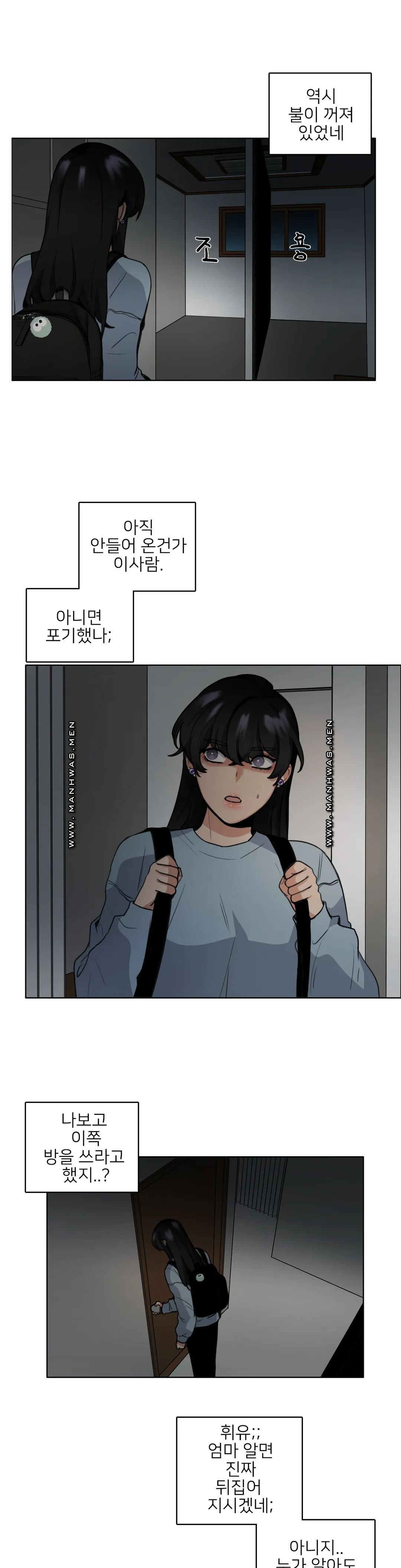 Wait Raw Chapter 4 Page 2