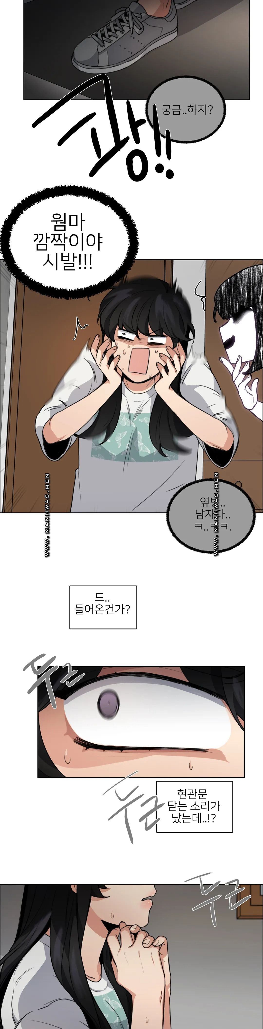 Wait Raw Chapter 4 Page 20