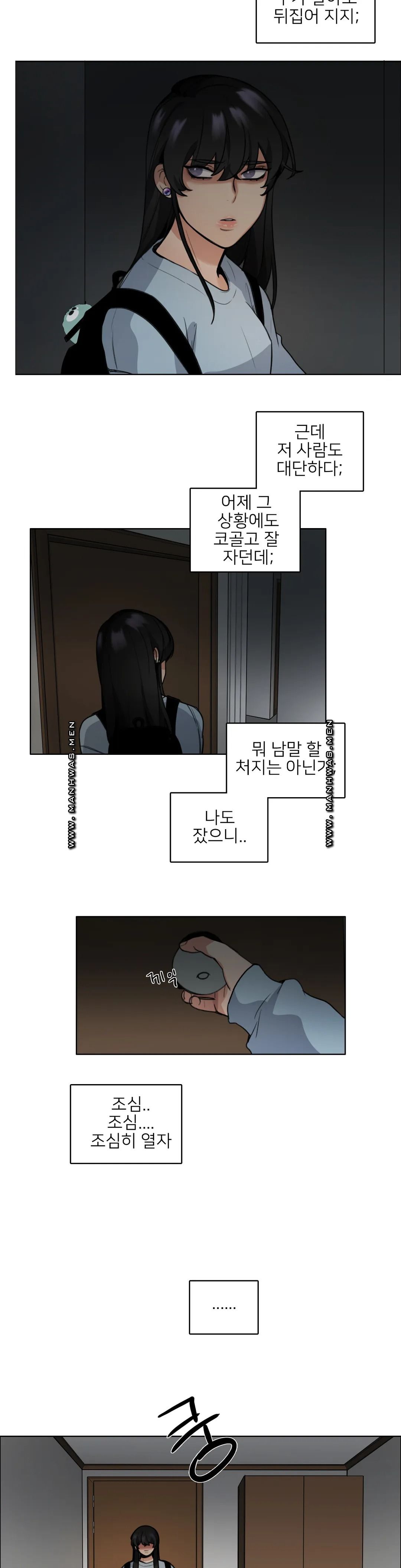 Wait Raw Chapter 4 Page 3
