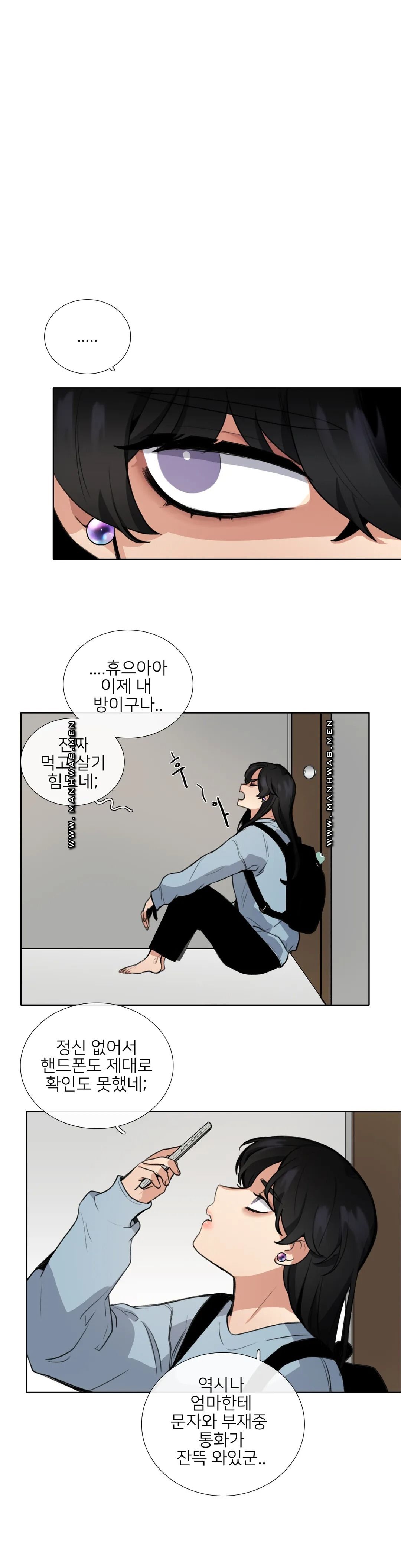 Wait Raw Chapter 4 Page 5