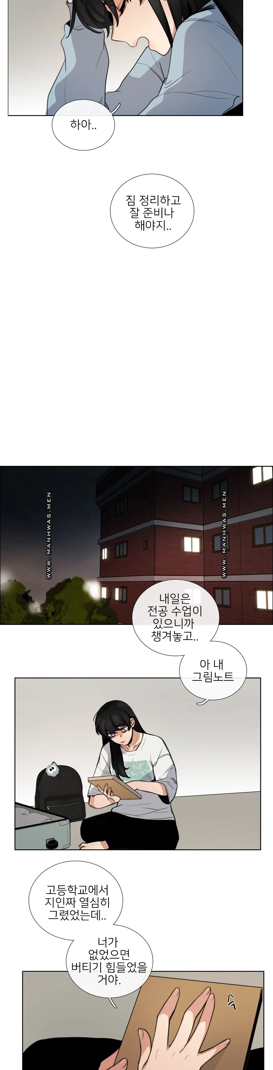 Wait Raw Chapter 4 Page 7