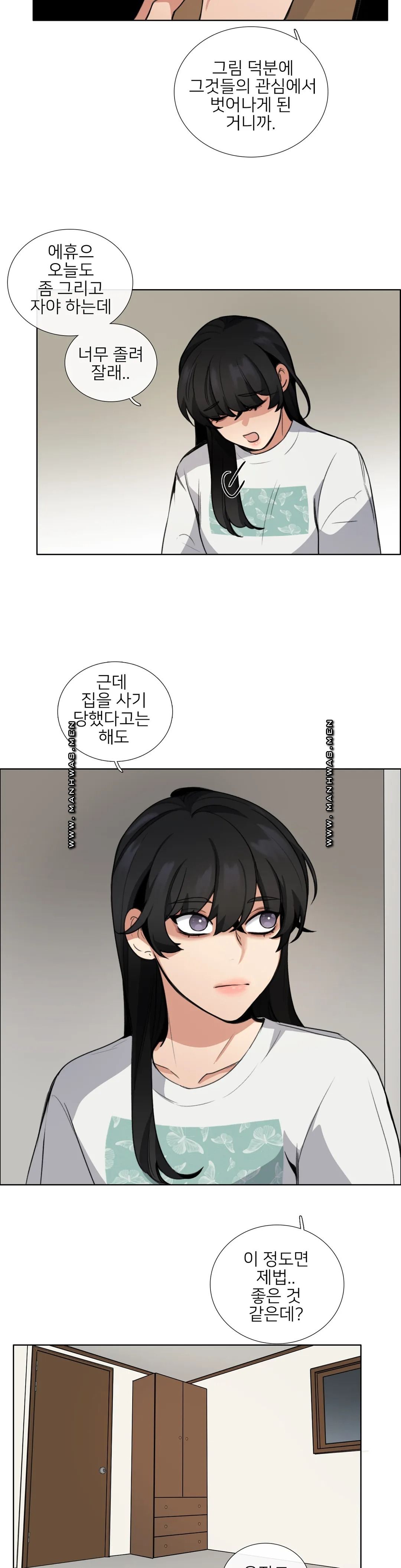 Wait Raw Chapter 4 Page 8