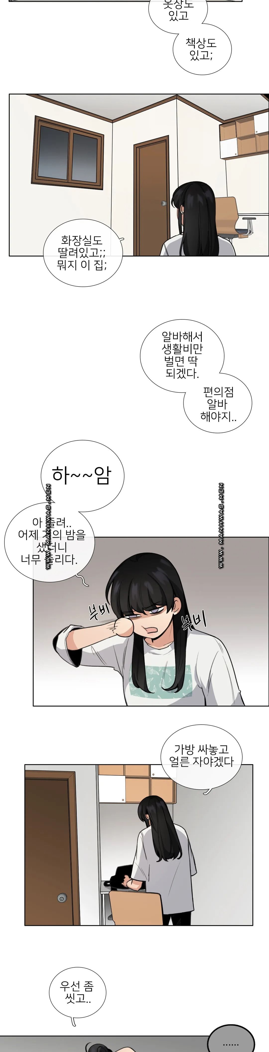 Wait Raw Chapter 4 Page 9