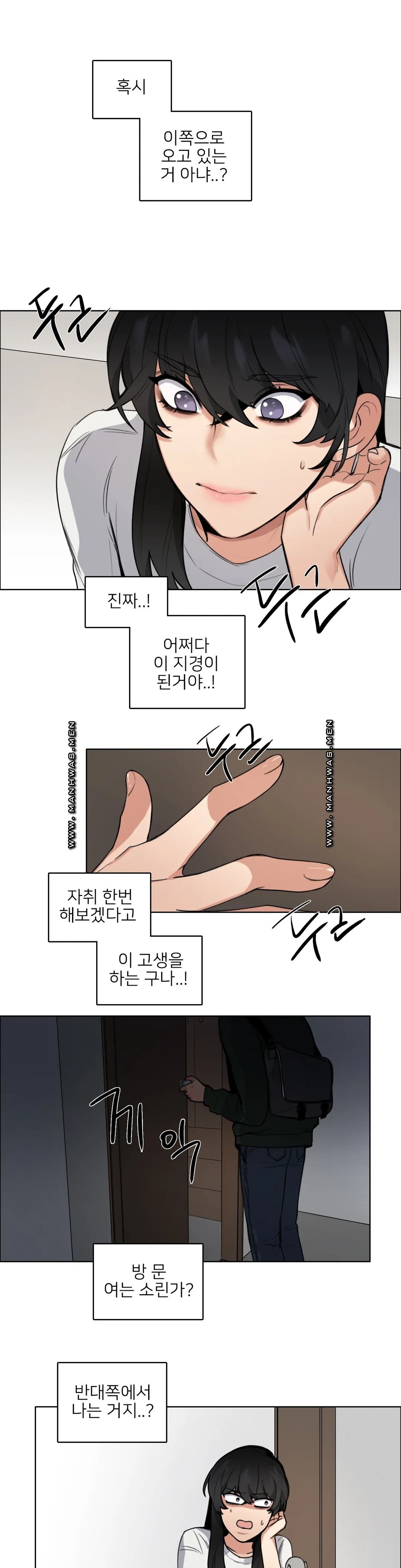 Wait Raw Chapter 5 Page 1
