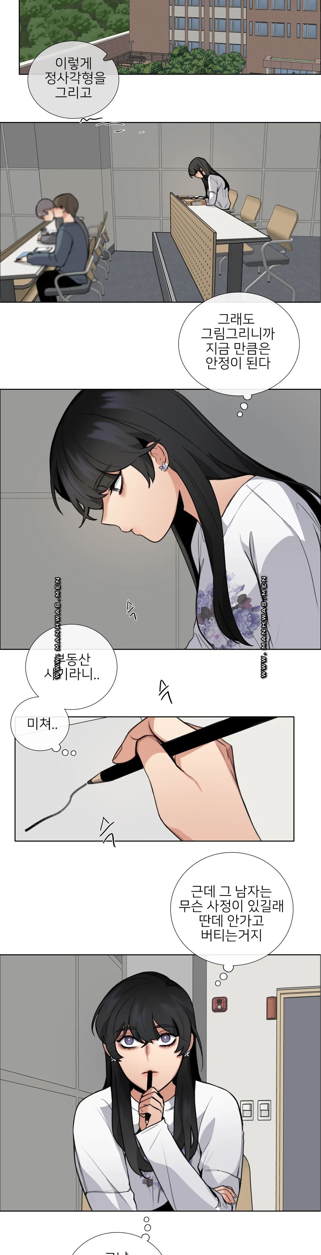 Wait Raw Chapter 5 Page 10