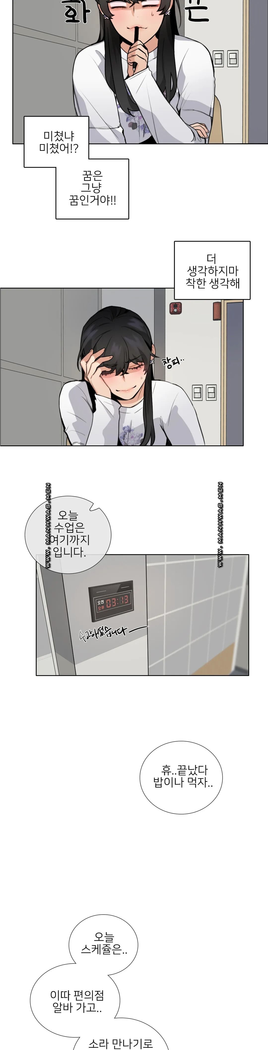 Wait Raw Chapter 5 Page 13