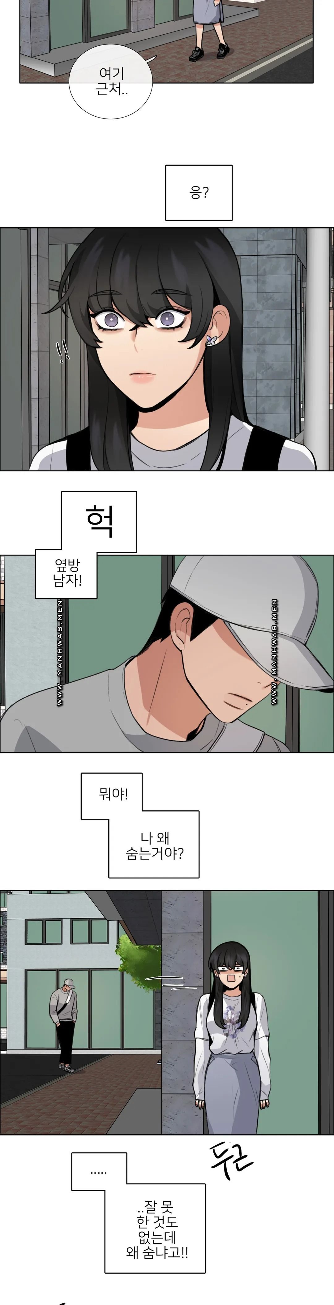 Wait Raw Chapter 5 Page 15