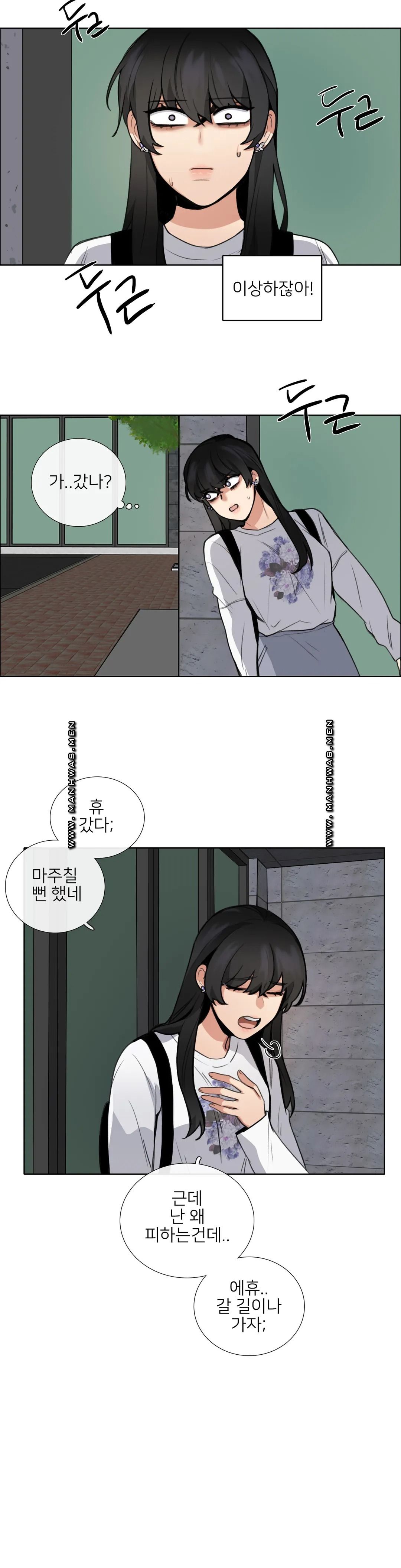 Wait Raw Chapter 5 Page 16