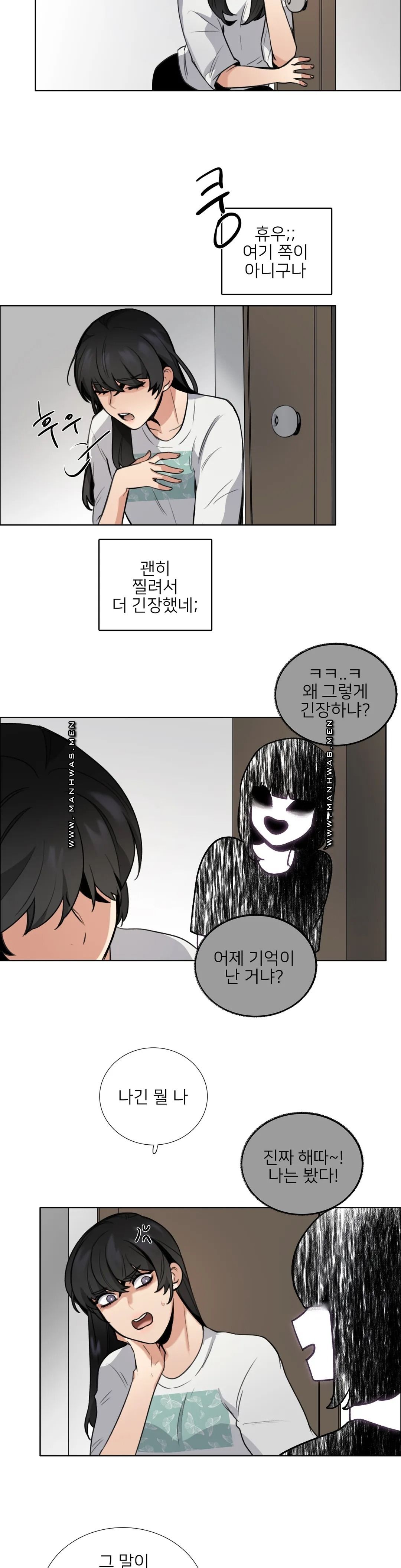 Wait Raw Chapter 5 Page 2