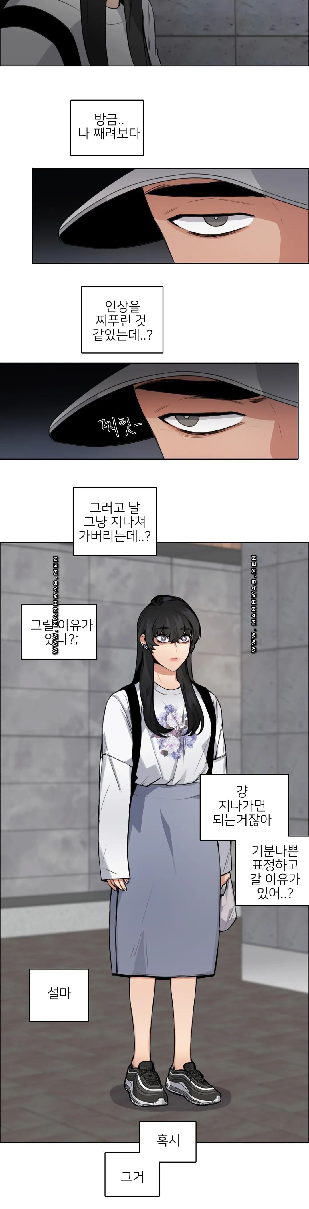 Wait Raw Chapter 5 Page 20