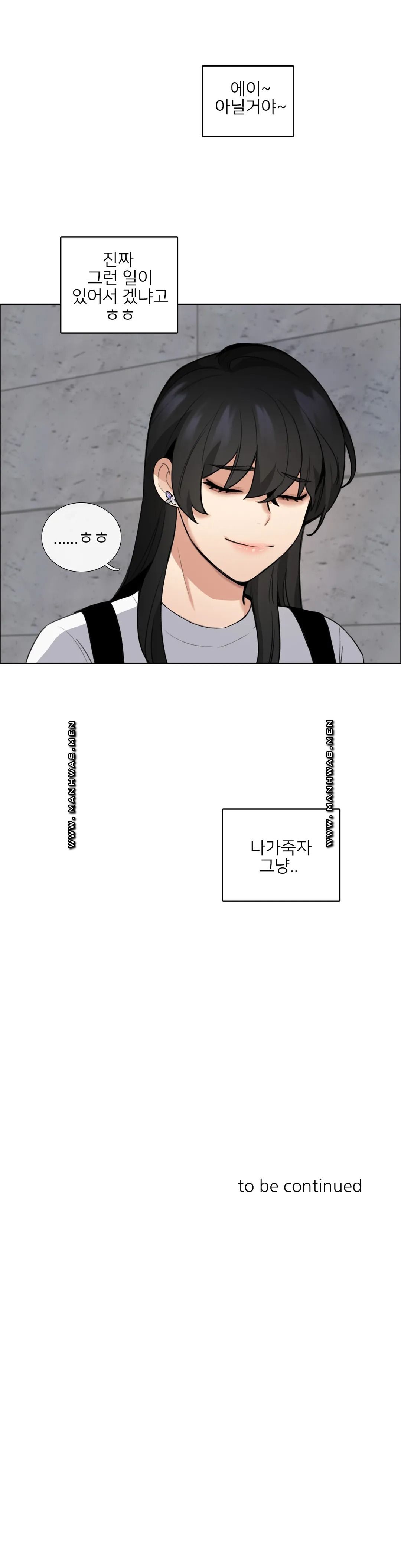 Wait Raw Chapter 5 Page 21