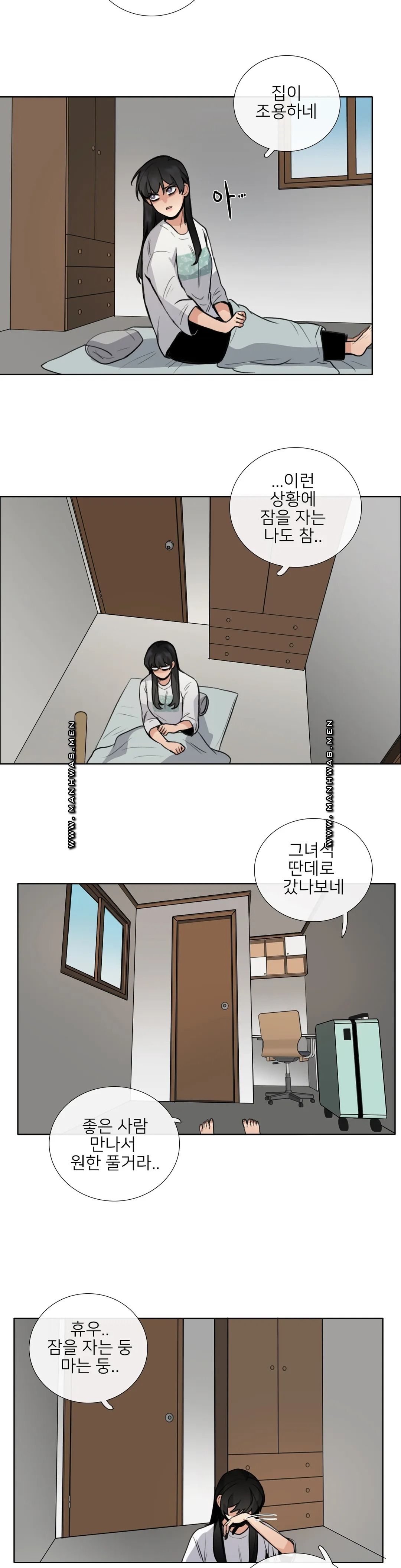 Wait Raw Chapter 5 Page 8