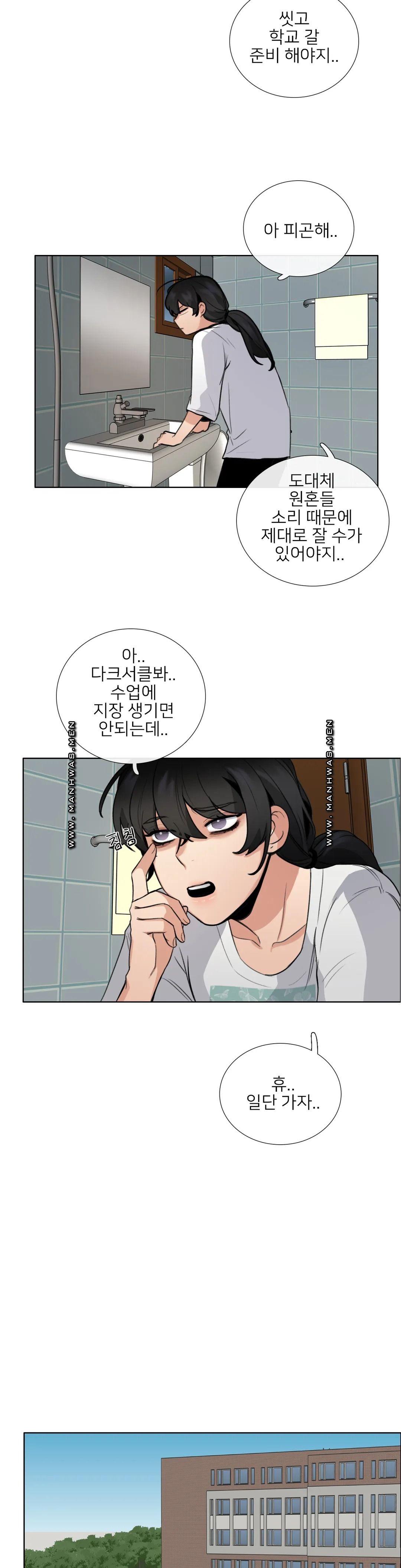 Wait Raw Chapter 5 Page 9