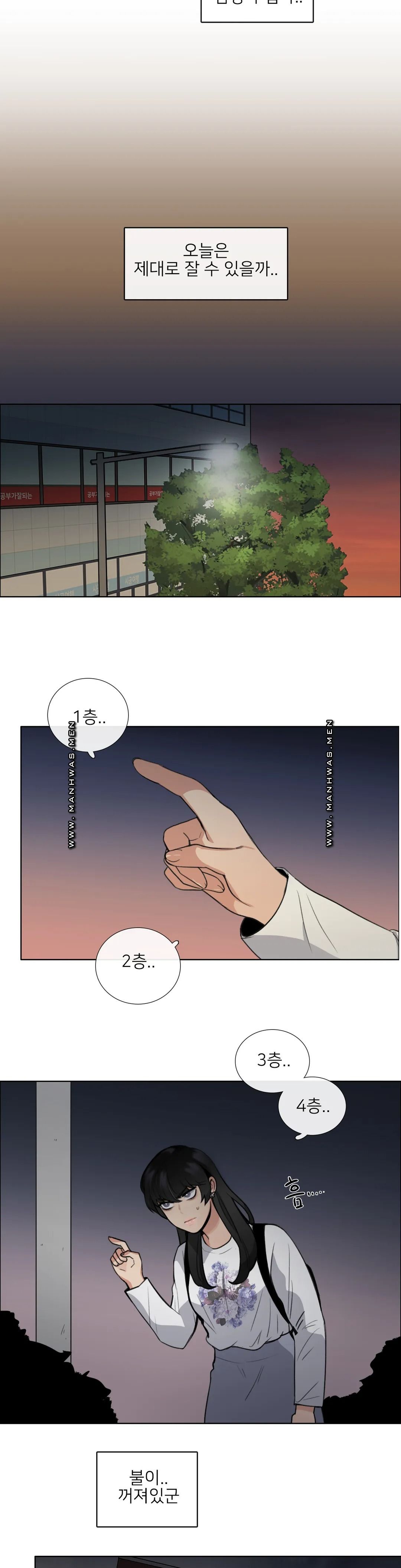 Wait Raw Chapter 6 Page 10