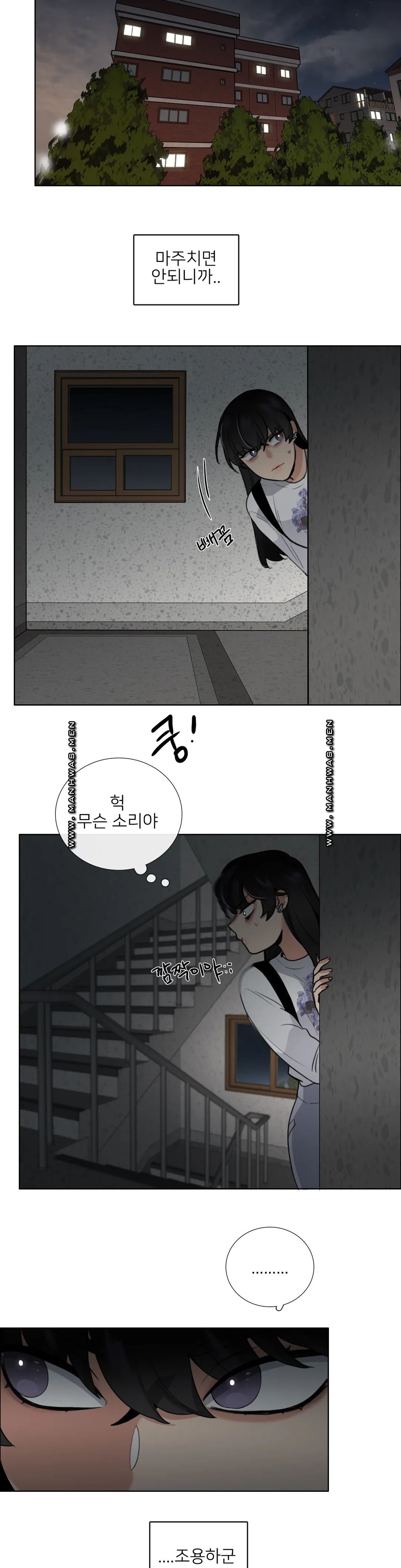 Wait Raw Chapter 6 Page 11