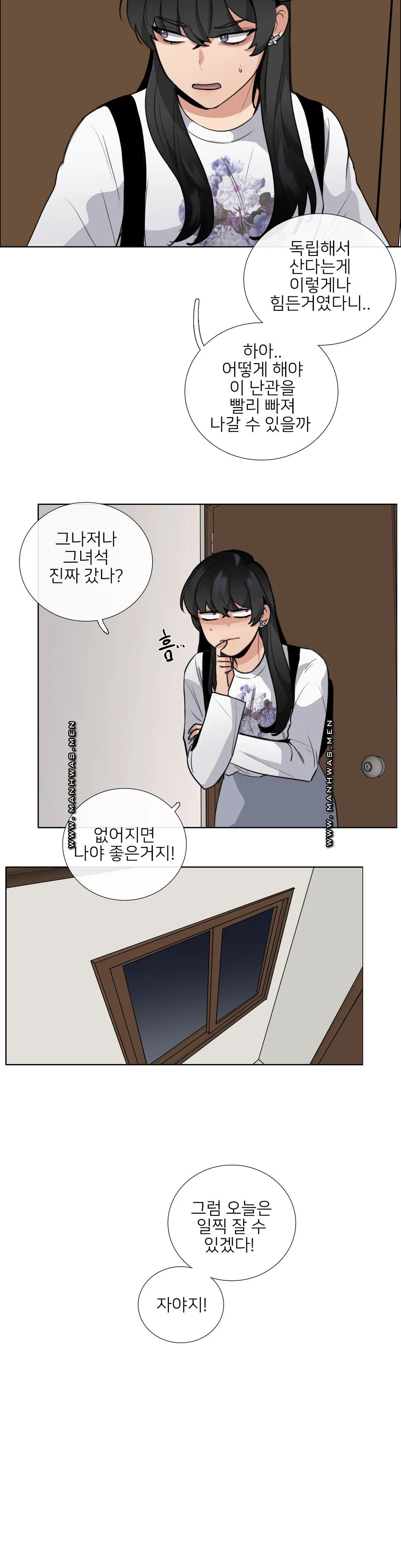 Wait Raw Chapter 6 Page 13