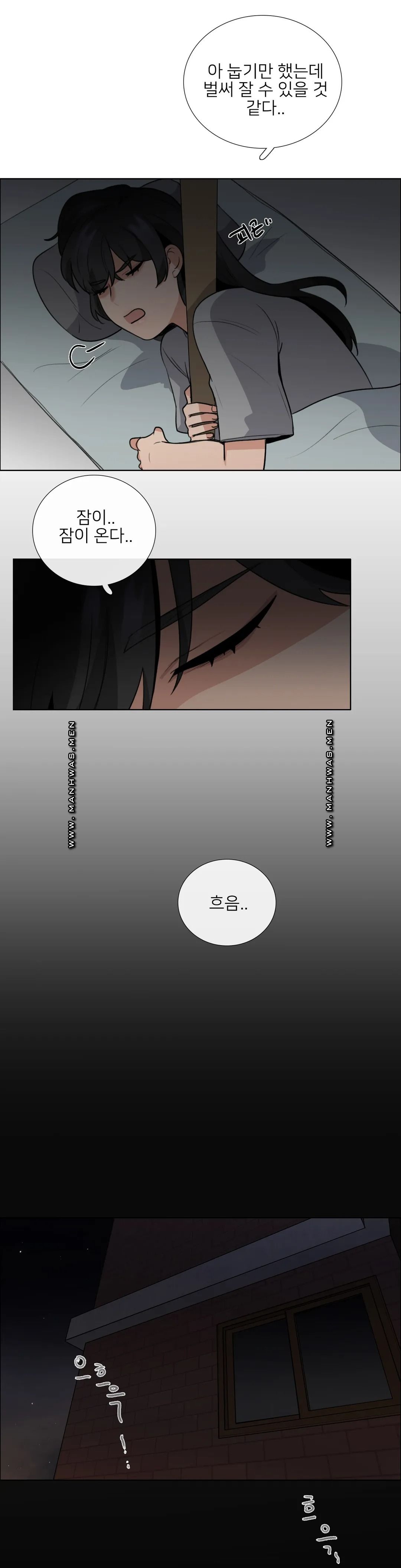Wait Raw Chapter 6 Page 14