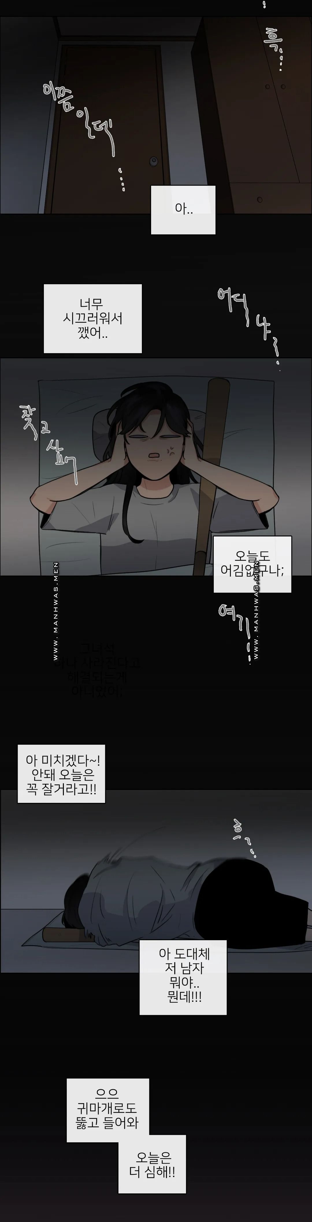 Wait Raw Chapter 6 Page 15